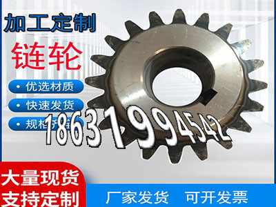 2.5模数质量可靠1模数厂家直销5.5模数现货碳钢硬齿源头厂家农机齿轮厂家直销压面机齿轮怎么更换